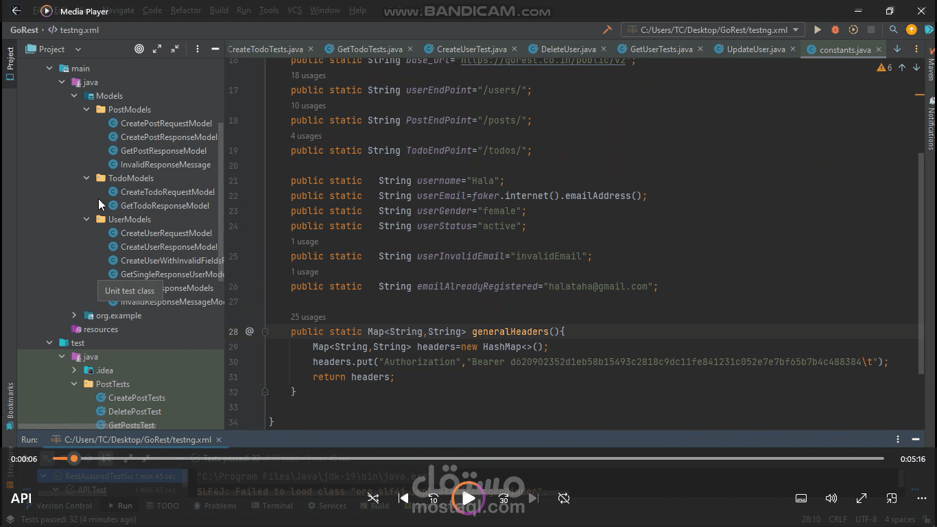 اختبار REST API باستخدام Rest Assured