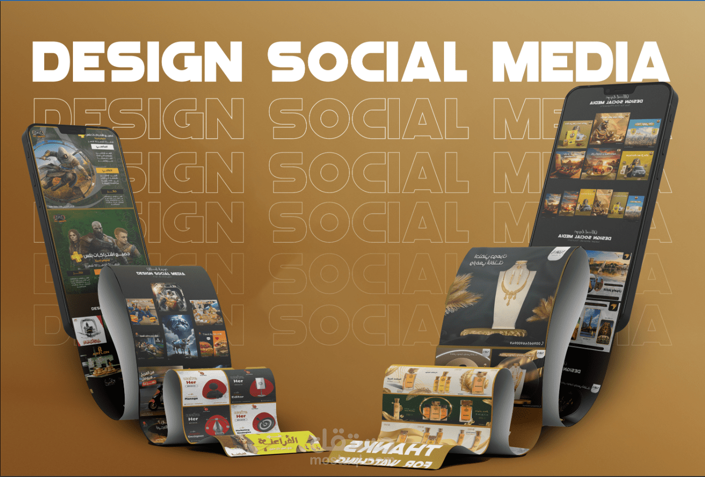 تصميمات السوشيال ميديا