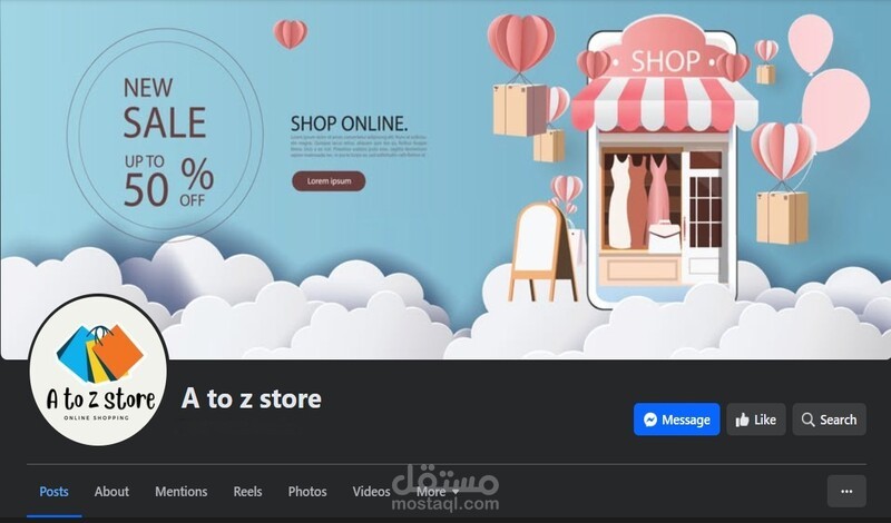 أنشاء و أدارة صفحات التواصل الاجتماعي