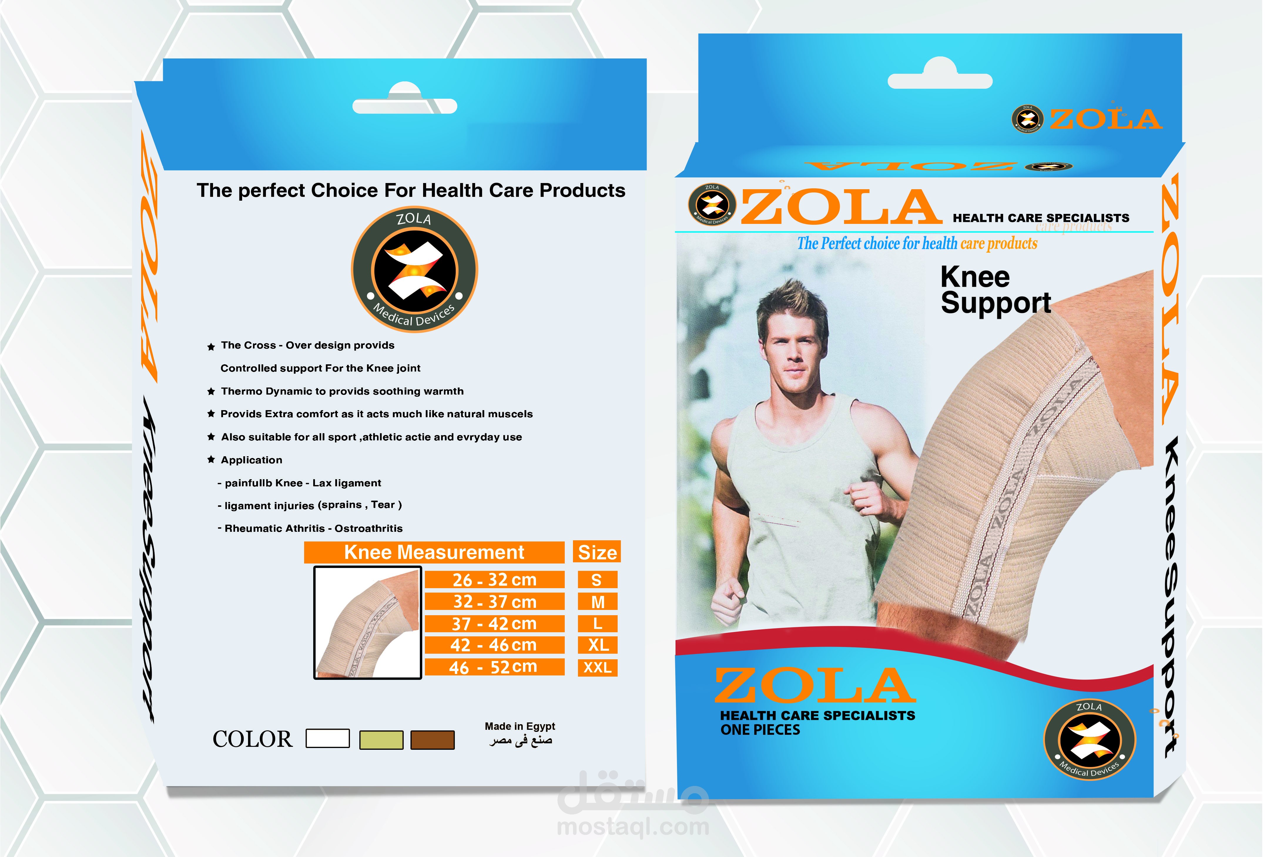 علبة زولا الجديدة zola packaging