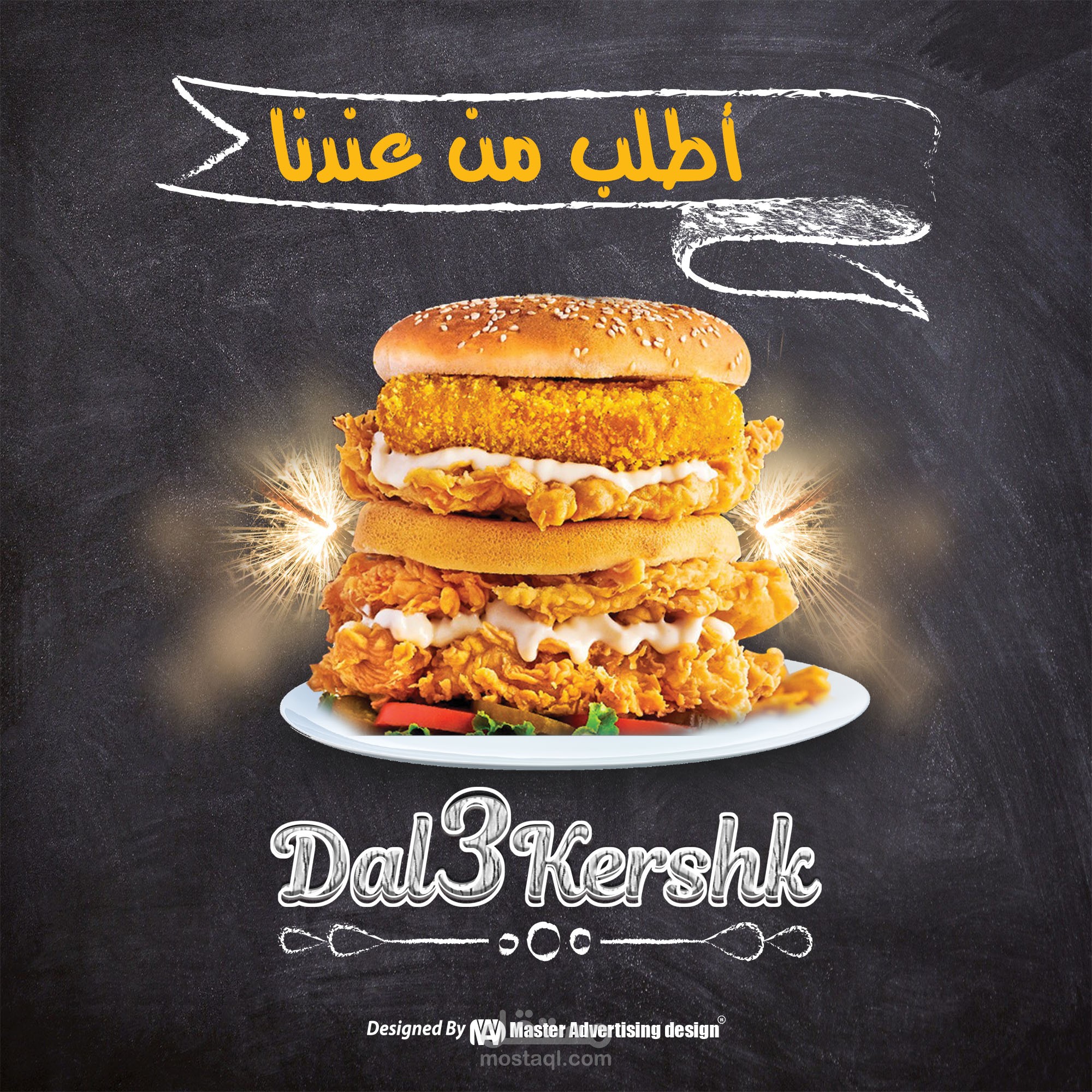 تصميم منشورات سوشيال ميديا