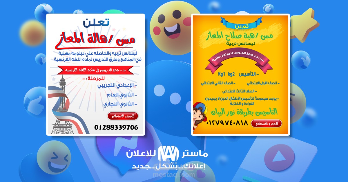 سوشيال ميديا