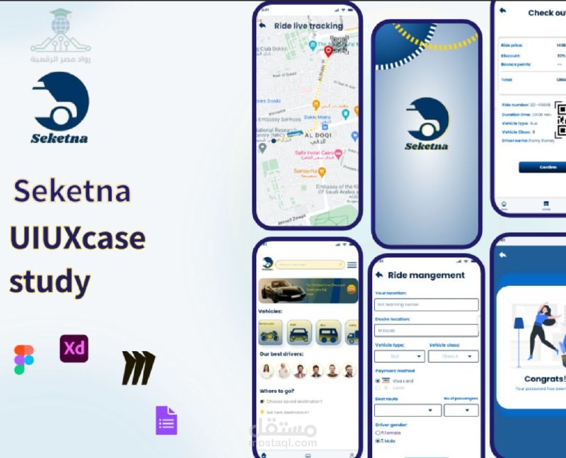 Sektna app