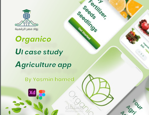 Organico app