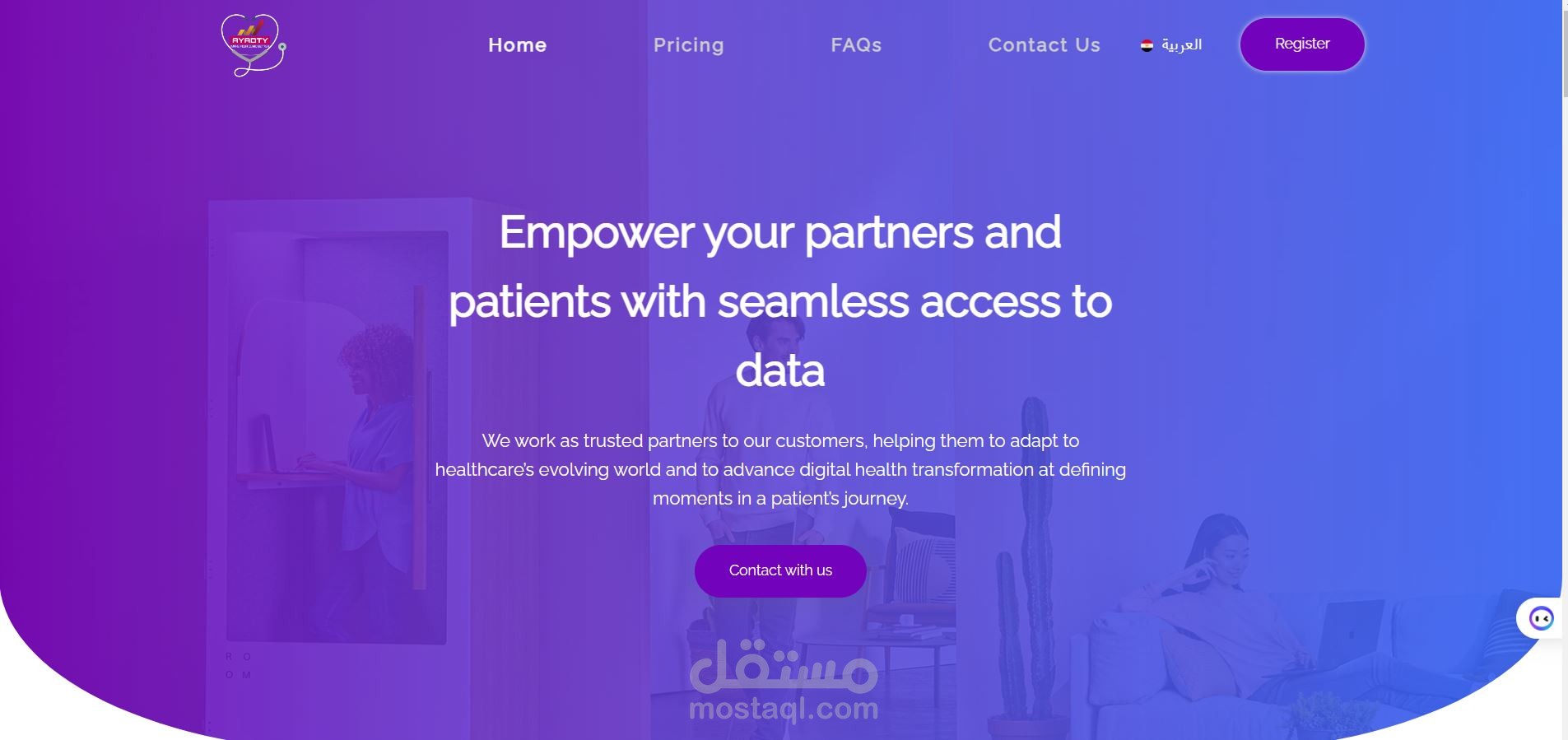 مشروع عيادات متكامل