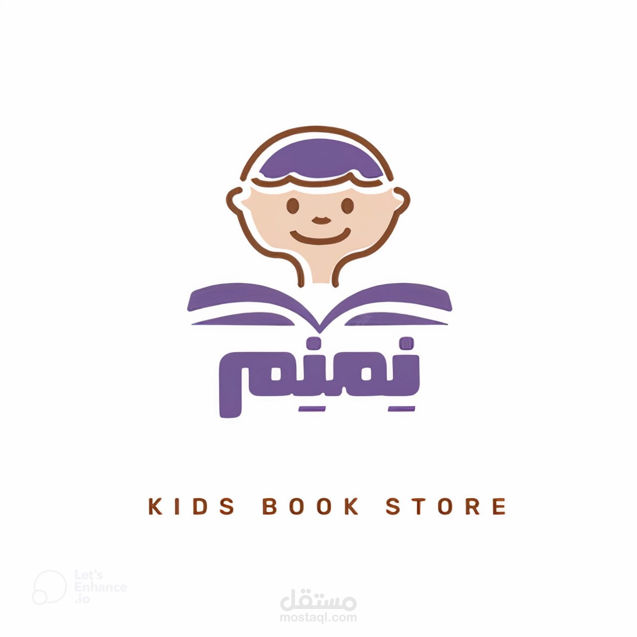 شعار | لصالح متجر لكتب الاطفال