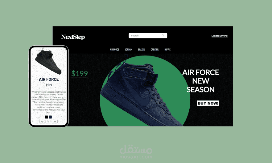 موقع إلكتروني لمتجر بيع الأحذية