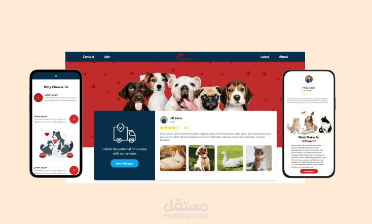 موقع الكتروني للعناية بالحيوانات الأليفة