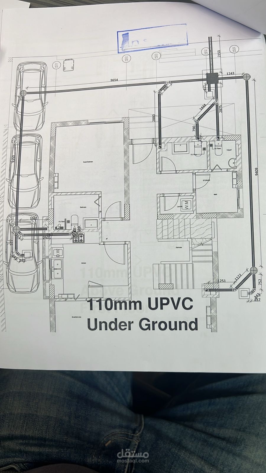 Pump Room
