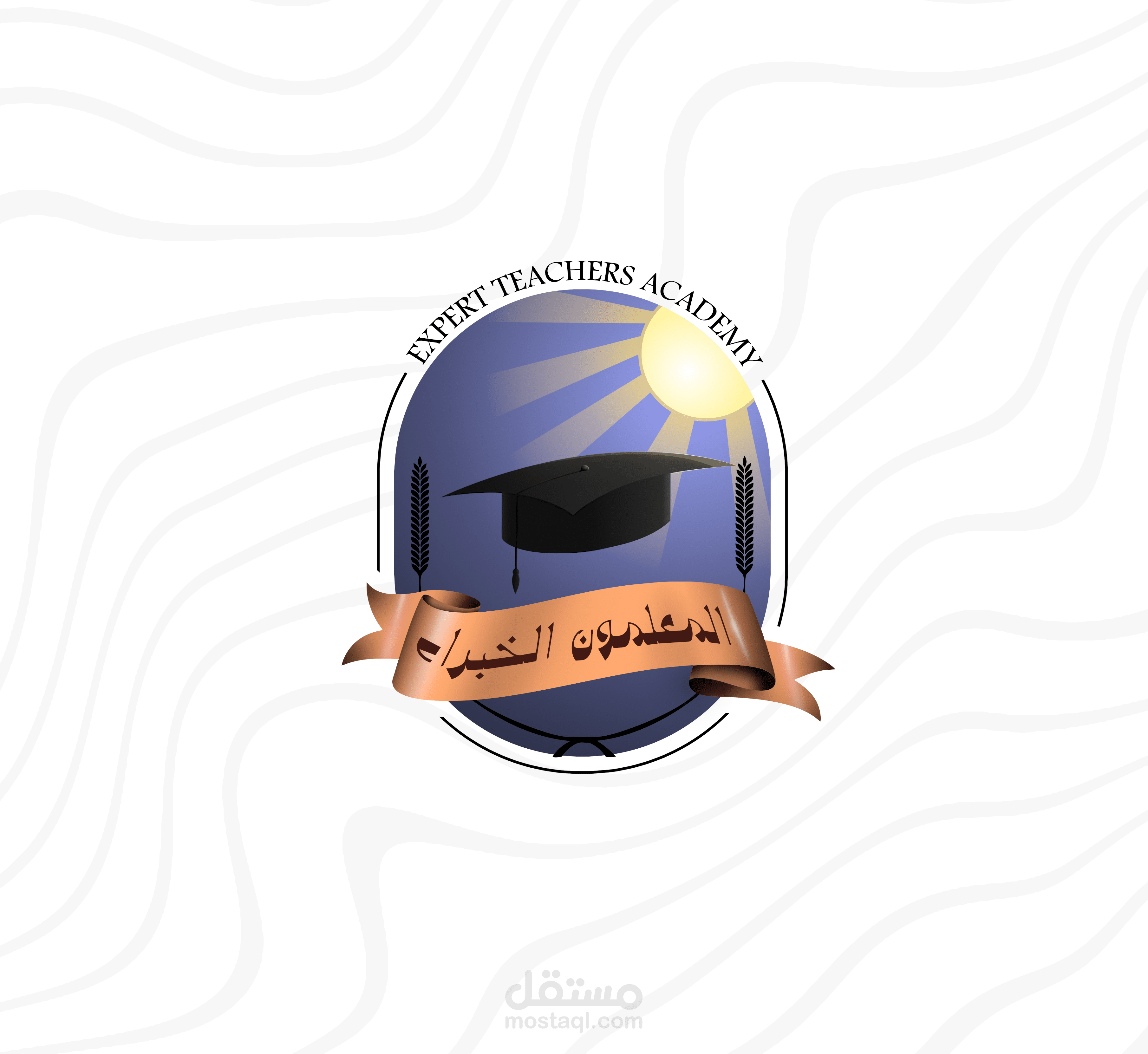 شعار "أكاديمية المعلمون الخبراء"