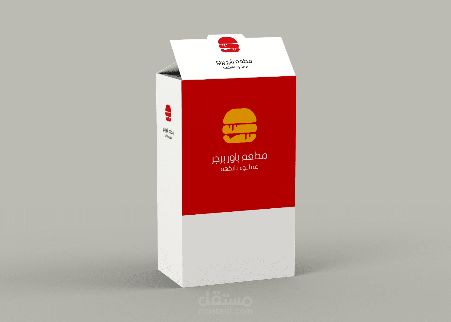 تصميم براند لمطعم برجر