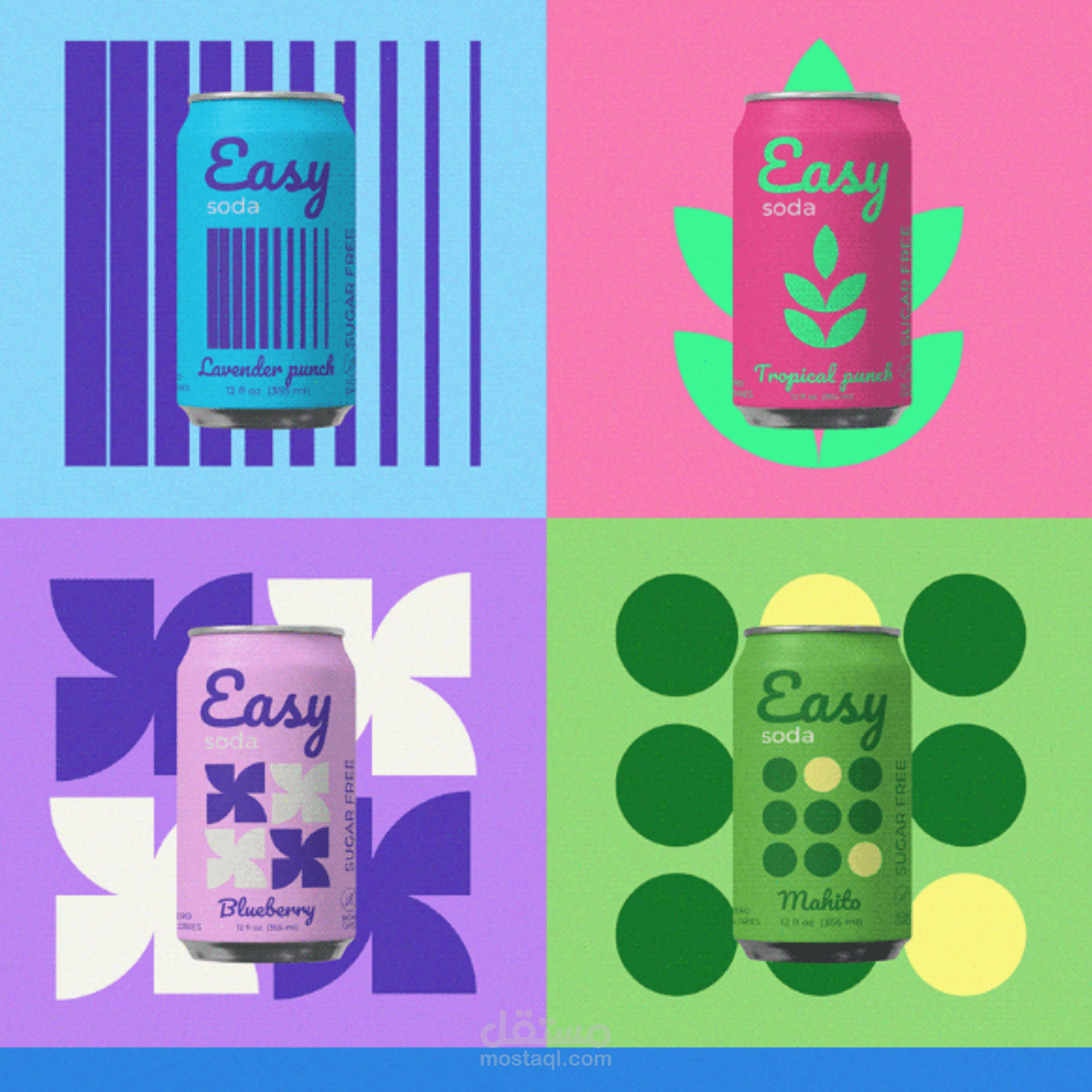تصميم عبوات وموقع ويب لعلامة تجارية للمشروبات الغازية