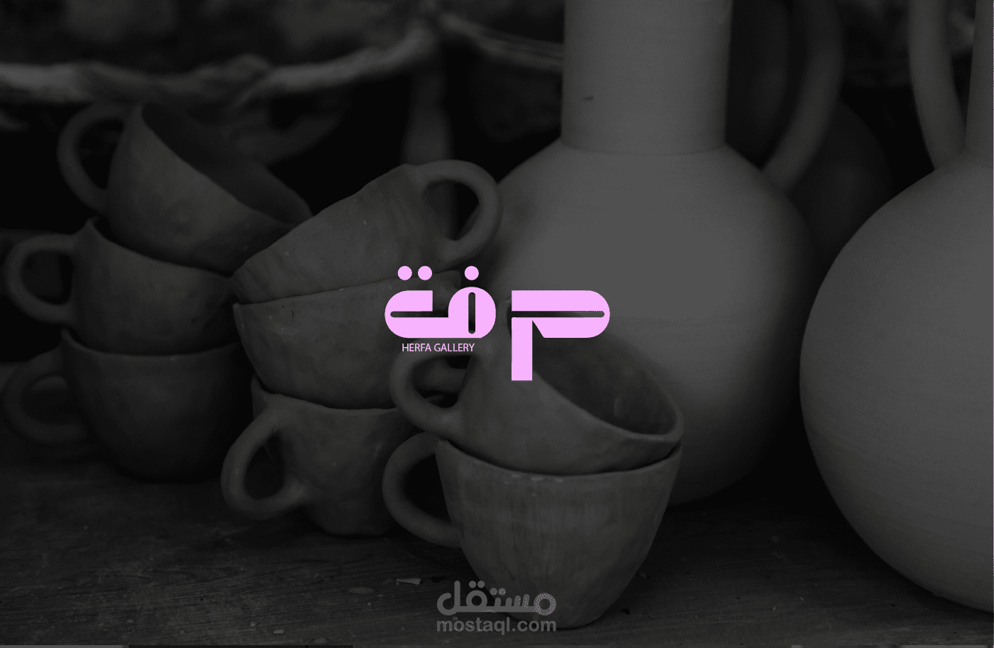 هوية بصرية معاصرة لمعرض سيراميك: حرفة | HERFA GALLERY