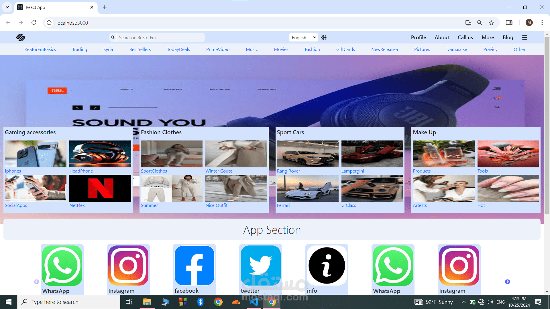 موقع تجارة الكترونيه ecommerce website