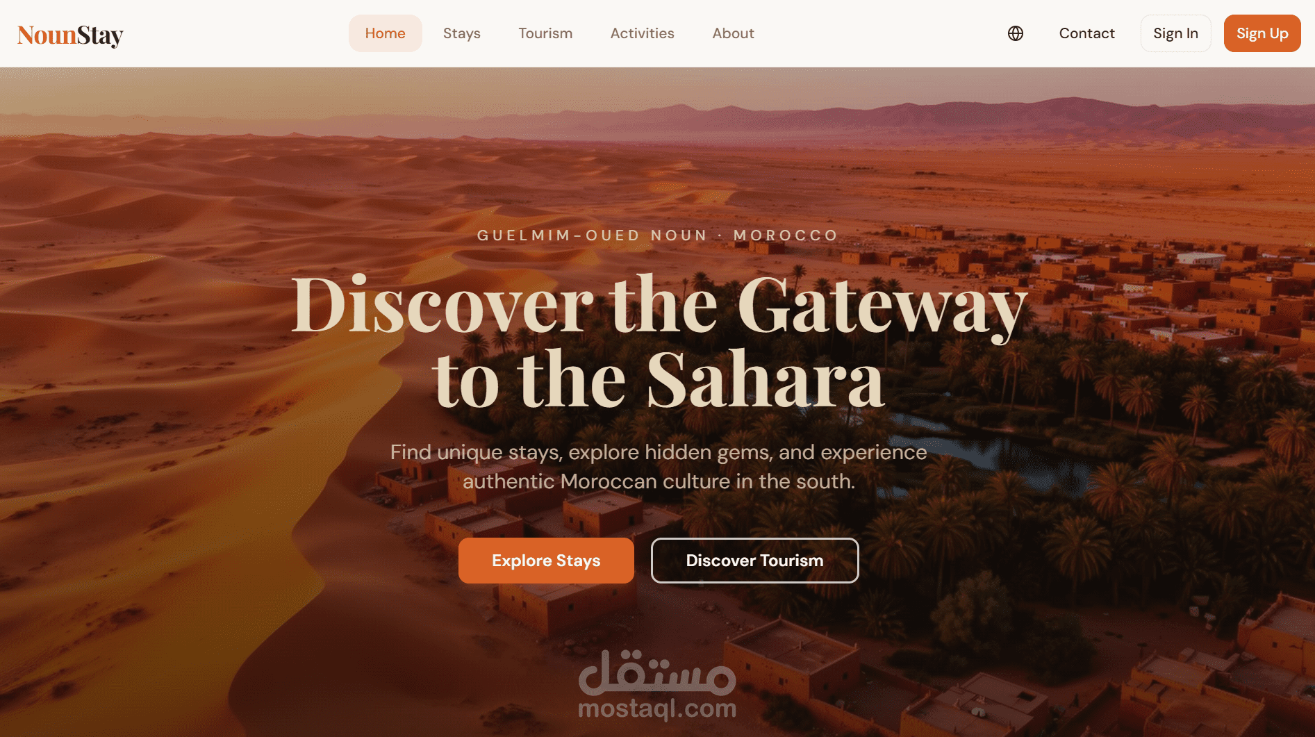 موقع لكراء المنازل