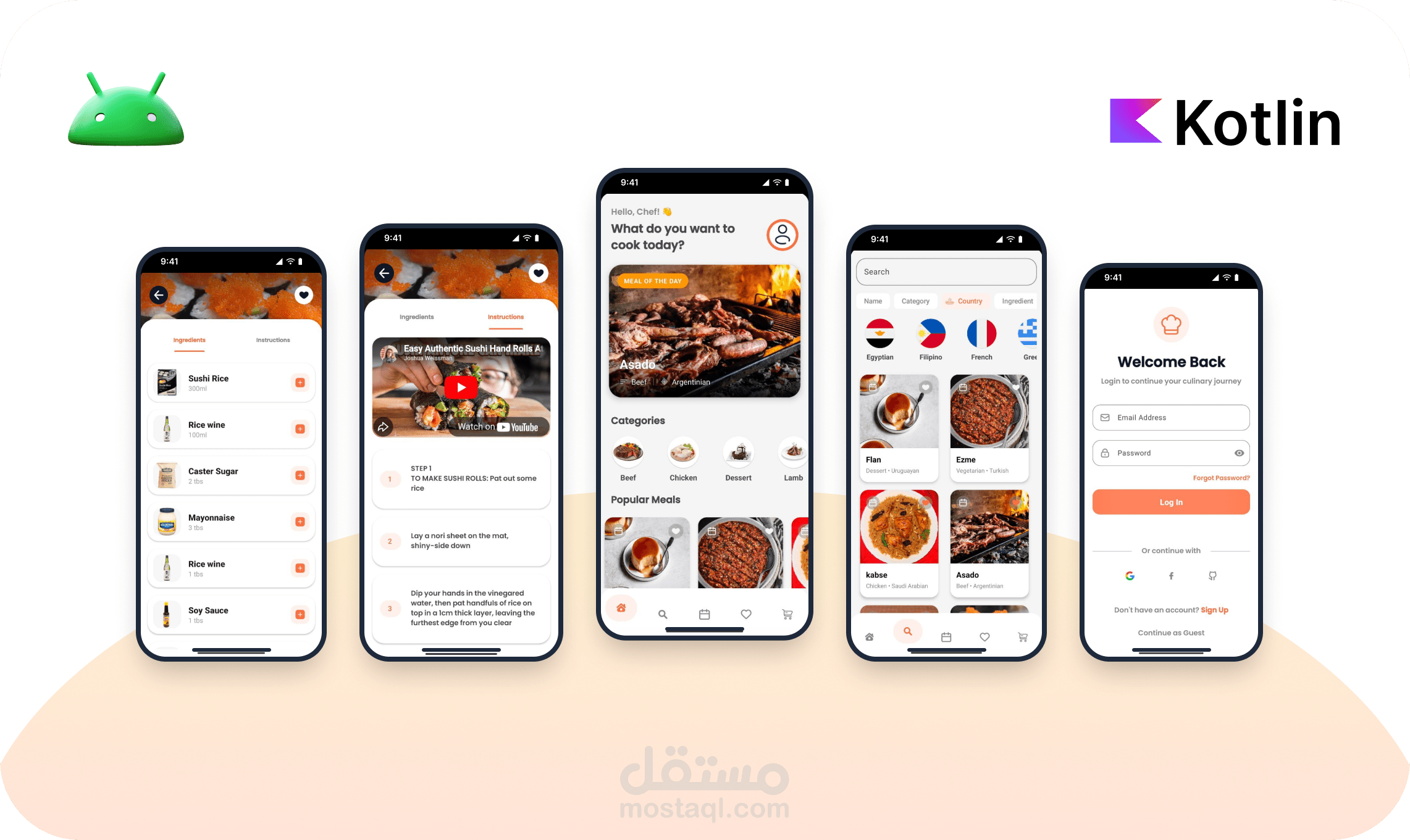 برمجة تطبيق أندرويد احترافي Android Native باستخدام Kotlin