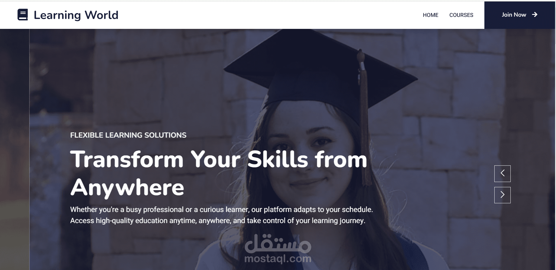 منصة تعليمية كاملة