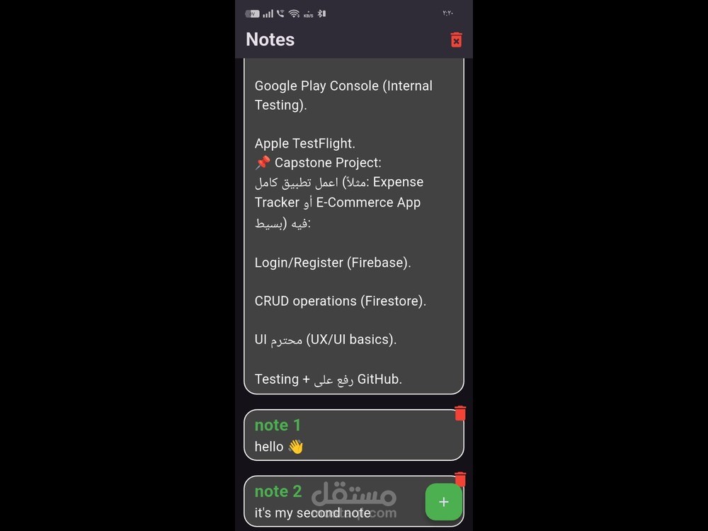 Notes App
