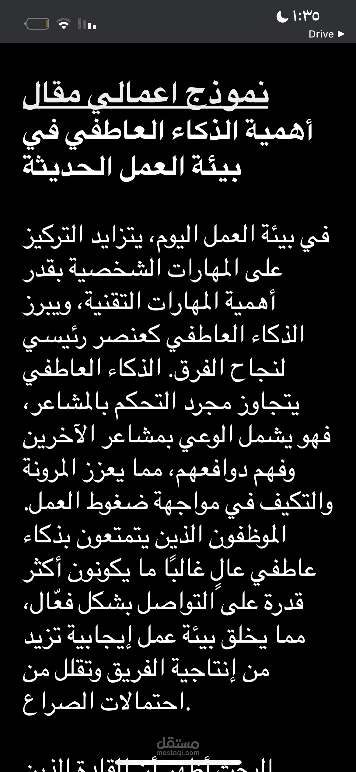 كتابة المحتوي