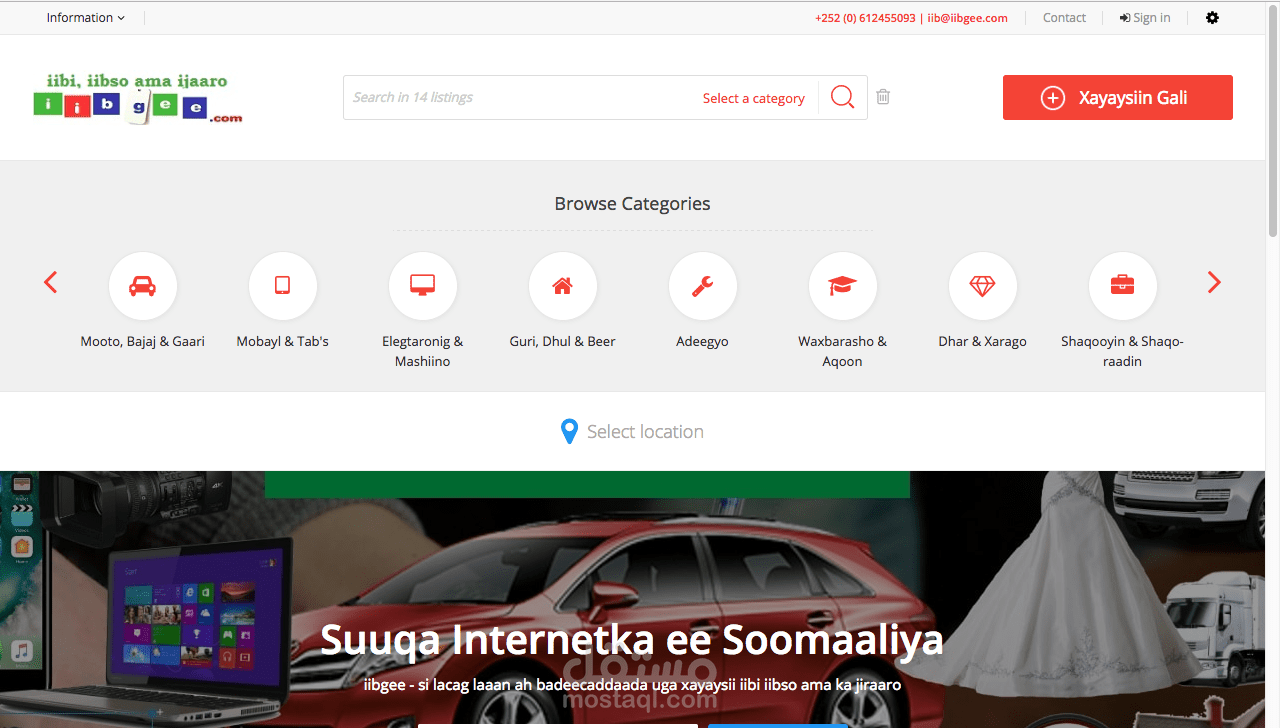 موقع مبوبات للصومال