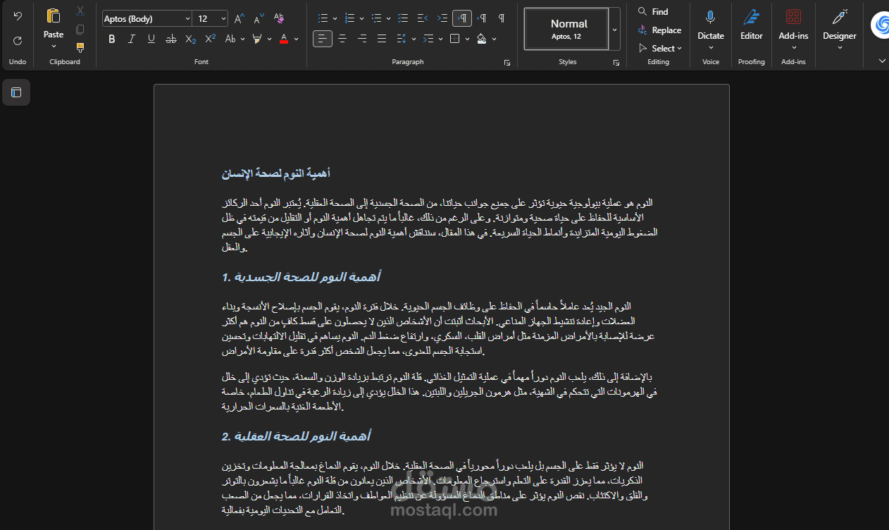 ترجمه