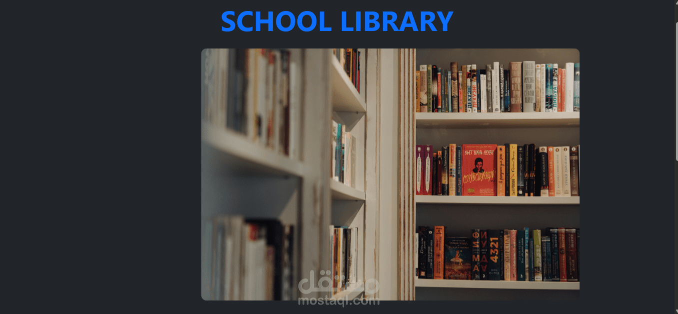 Libaray school