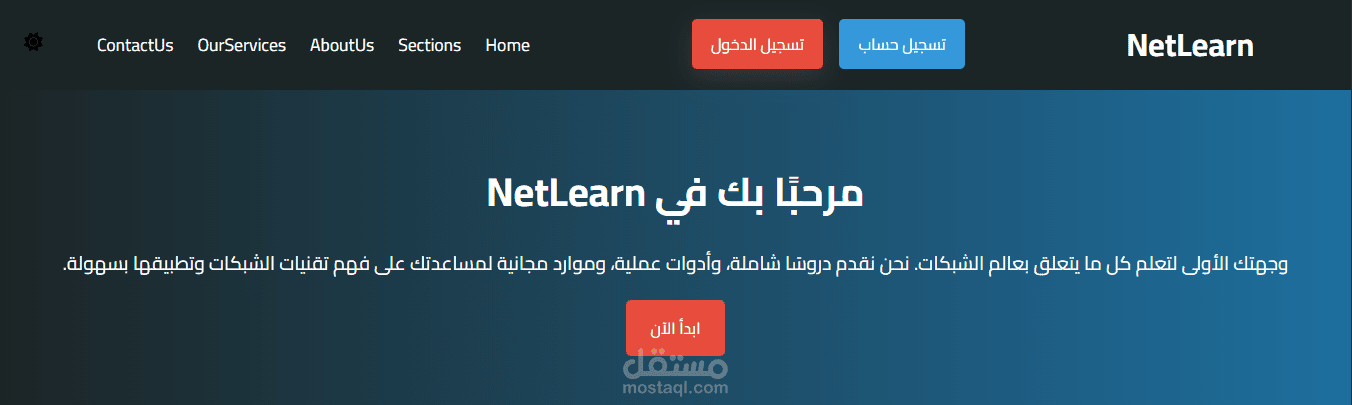 Netlearn