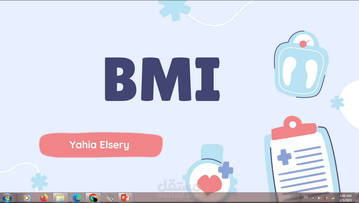 BMI قياس الدهون