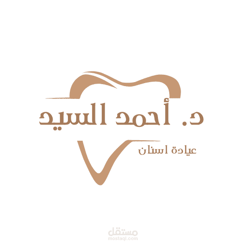 لوجو عيادة أسنان