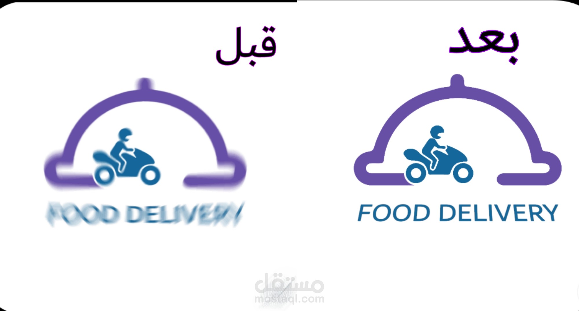 تعديل الصور وتحسين جودتها