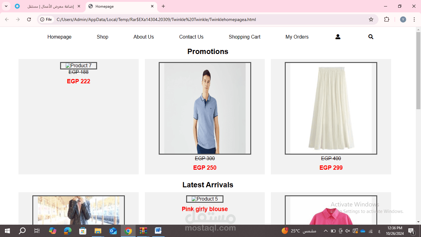 (Twinkle Twinkle (clothes shopping website | مستقل