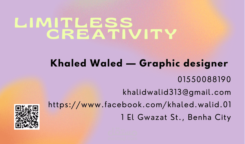 Business Card