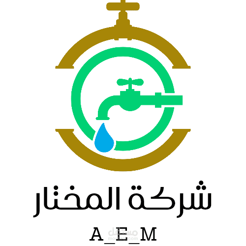 شعار لشركة مواسير صرف