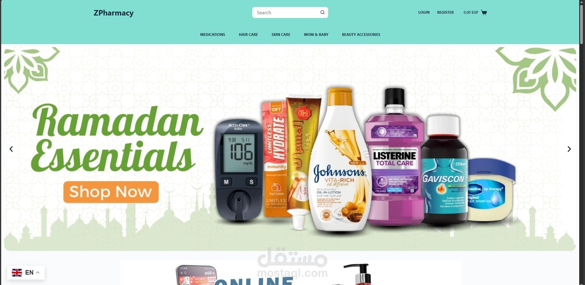 متجر الكتروني كامل لعرض و بيع منتجات الصيدلية