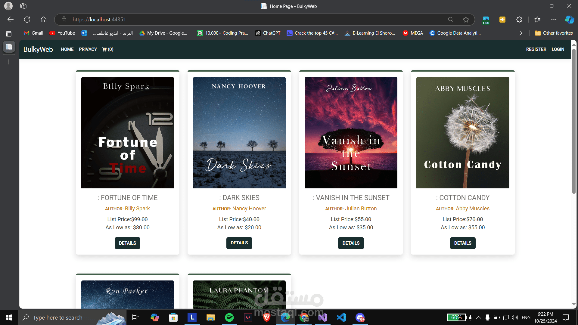 تطوير موقع إلكتروني احترافي لبيع الكتب