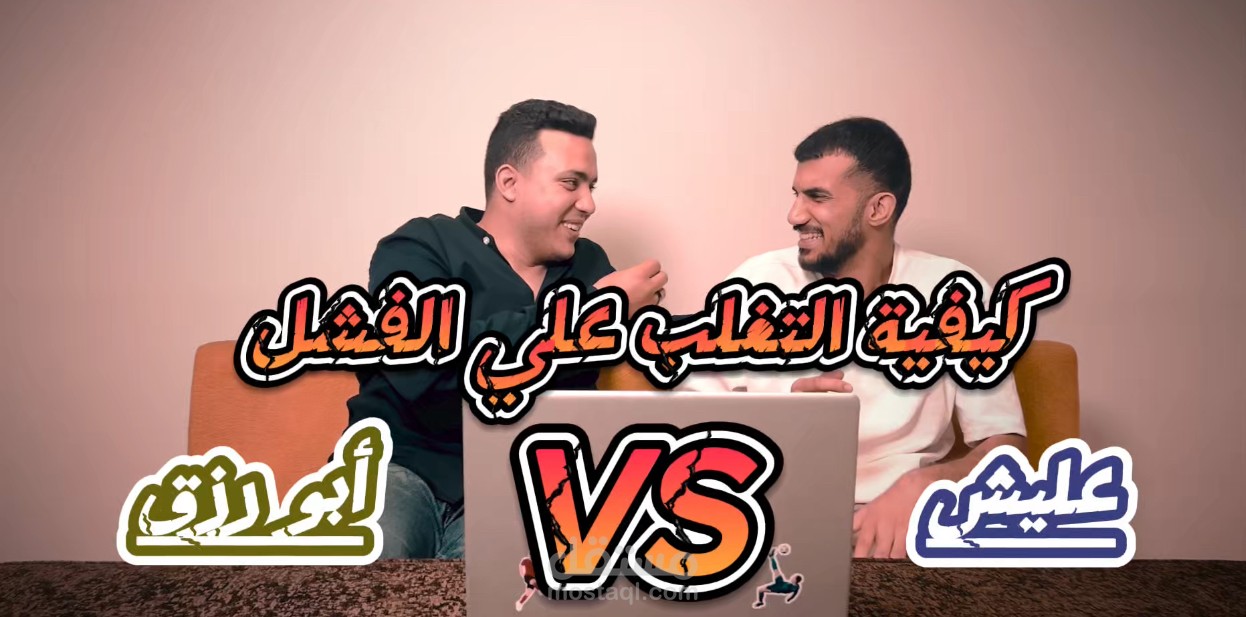 بودكاست يوتيوب