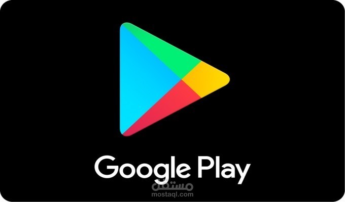 تطبيقات أندرويد متنوعة