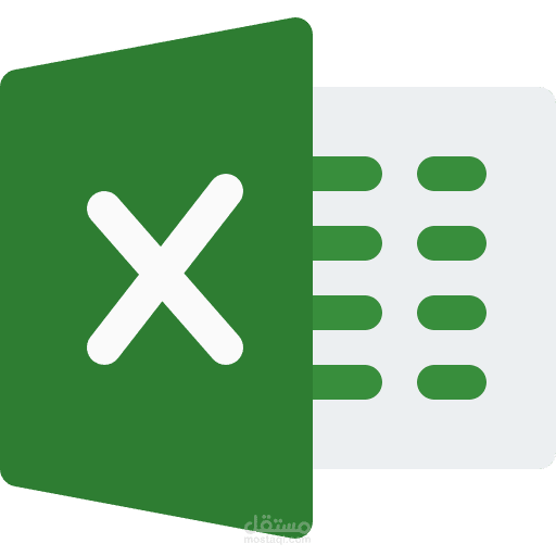 شيت اكسل لتحليل البيانات