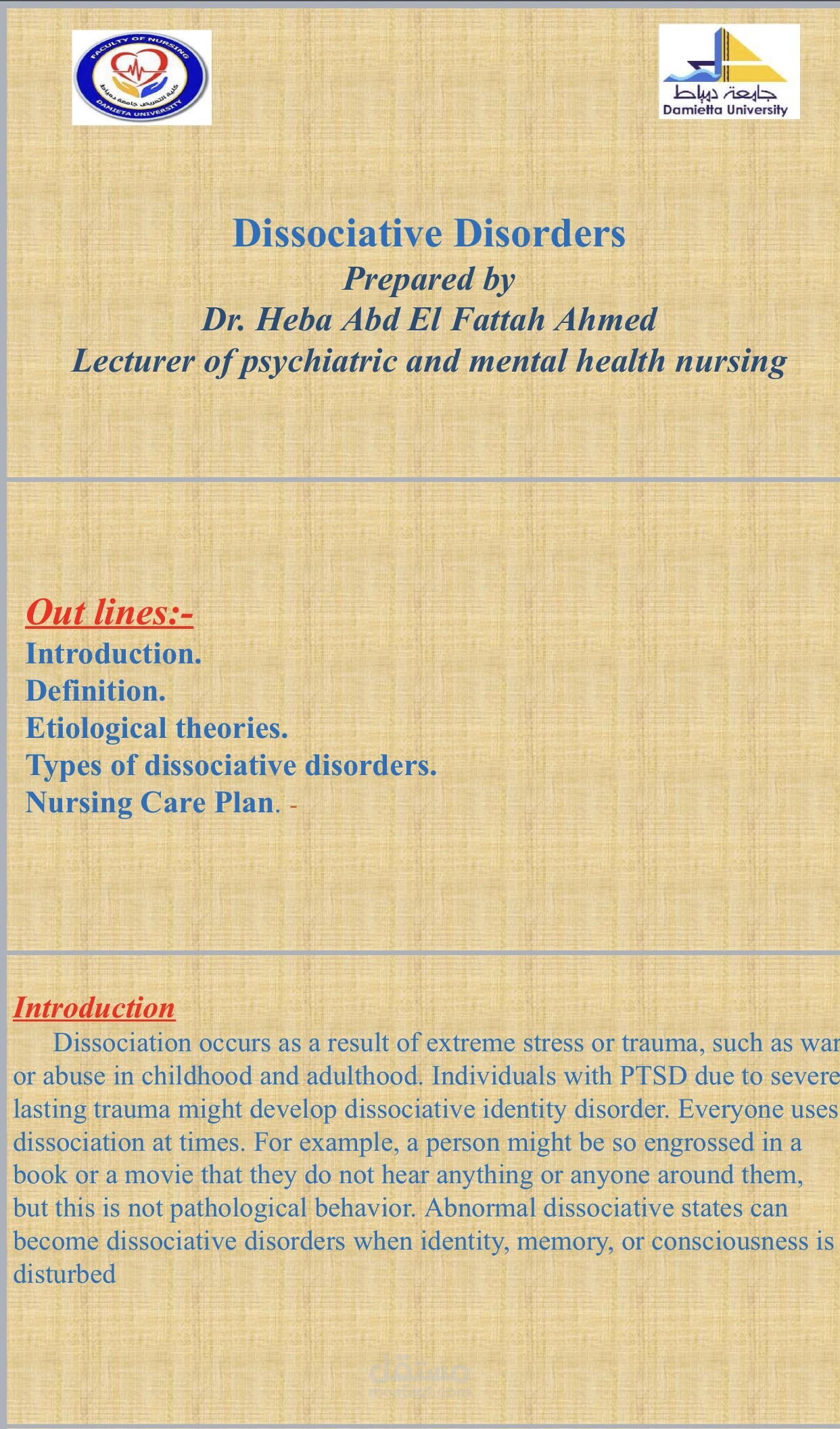 مشروع لطالب كليه تمريض