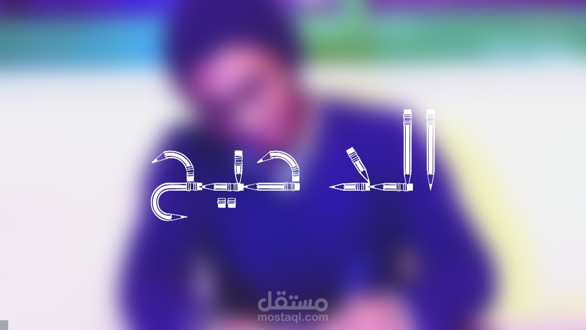 انواع الطلاب فى لجنة الامتحان ^^ مسخرة السنين I فهد سال HD