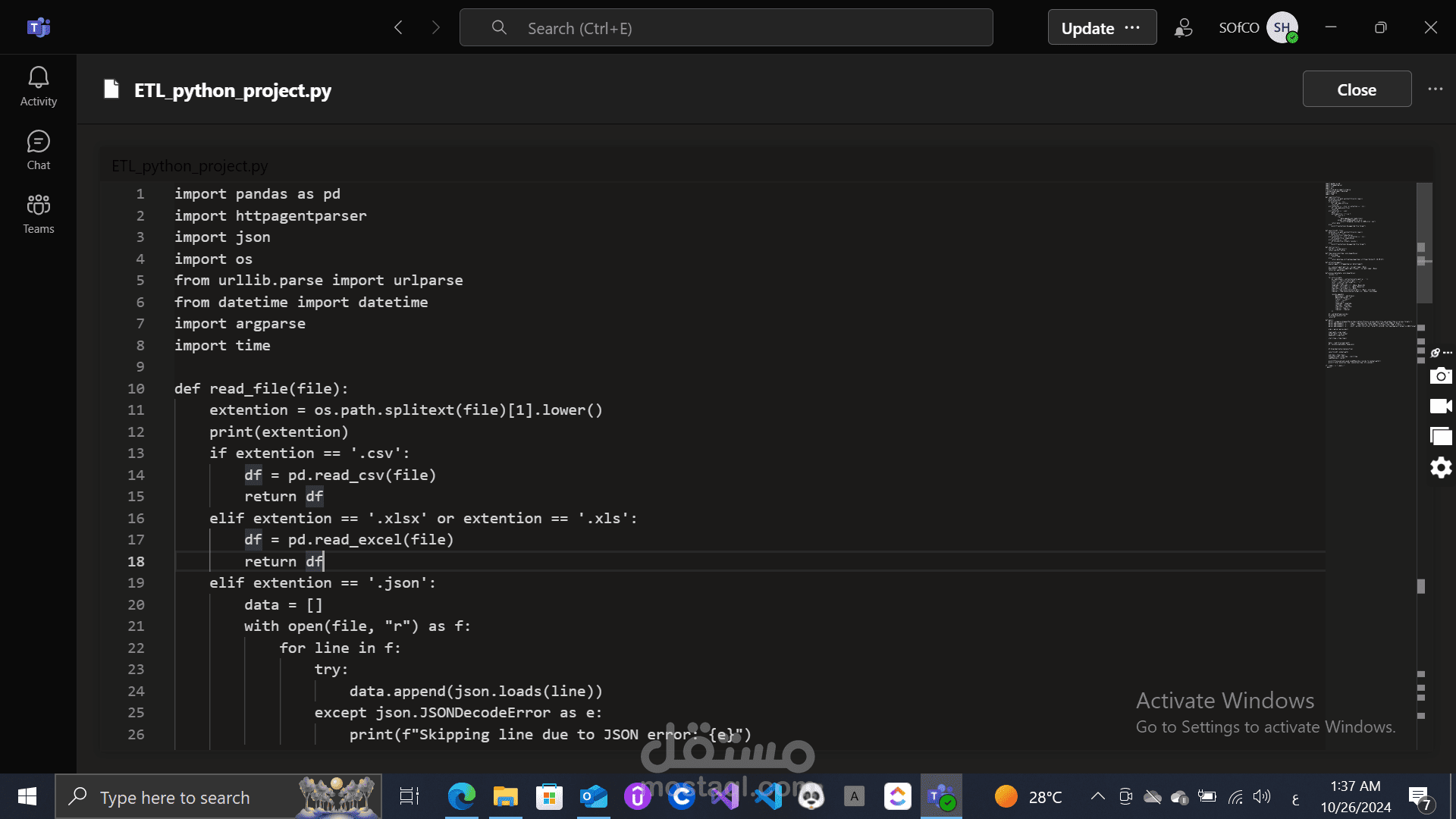 معالجة وتحويل بيانات متعددة الصيغ باستخدام Python