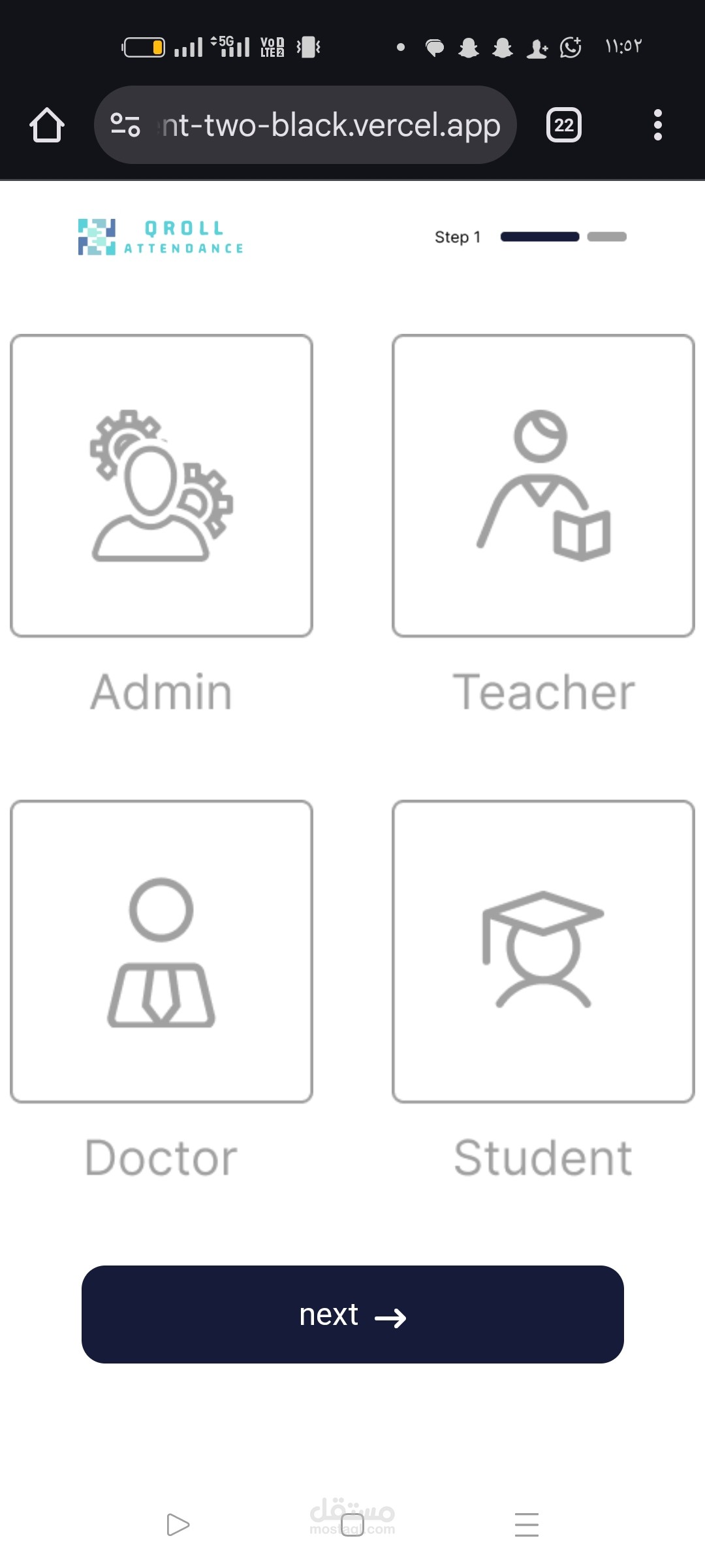 لوحه تحكم سيستم جامعه