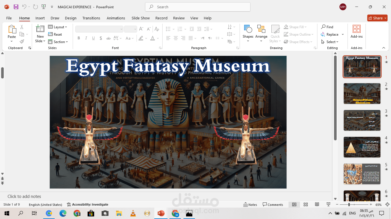عرض تقديمي بعنوان Egypt Fantasy Musem