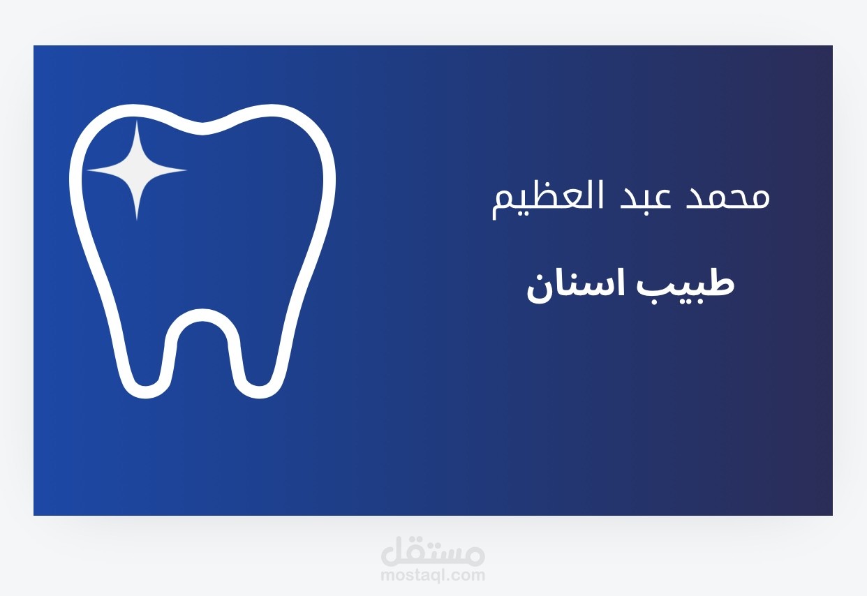 تصميم كروت