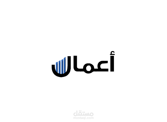 شعار لشركة أعمال