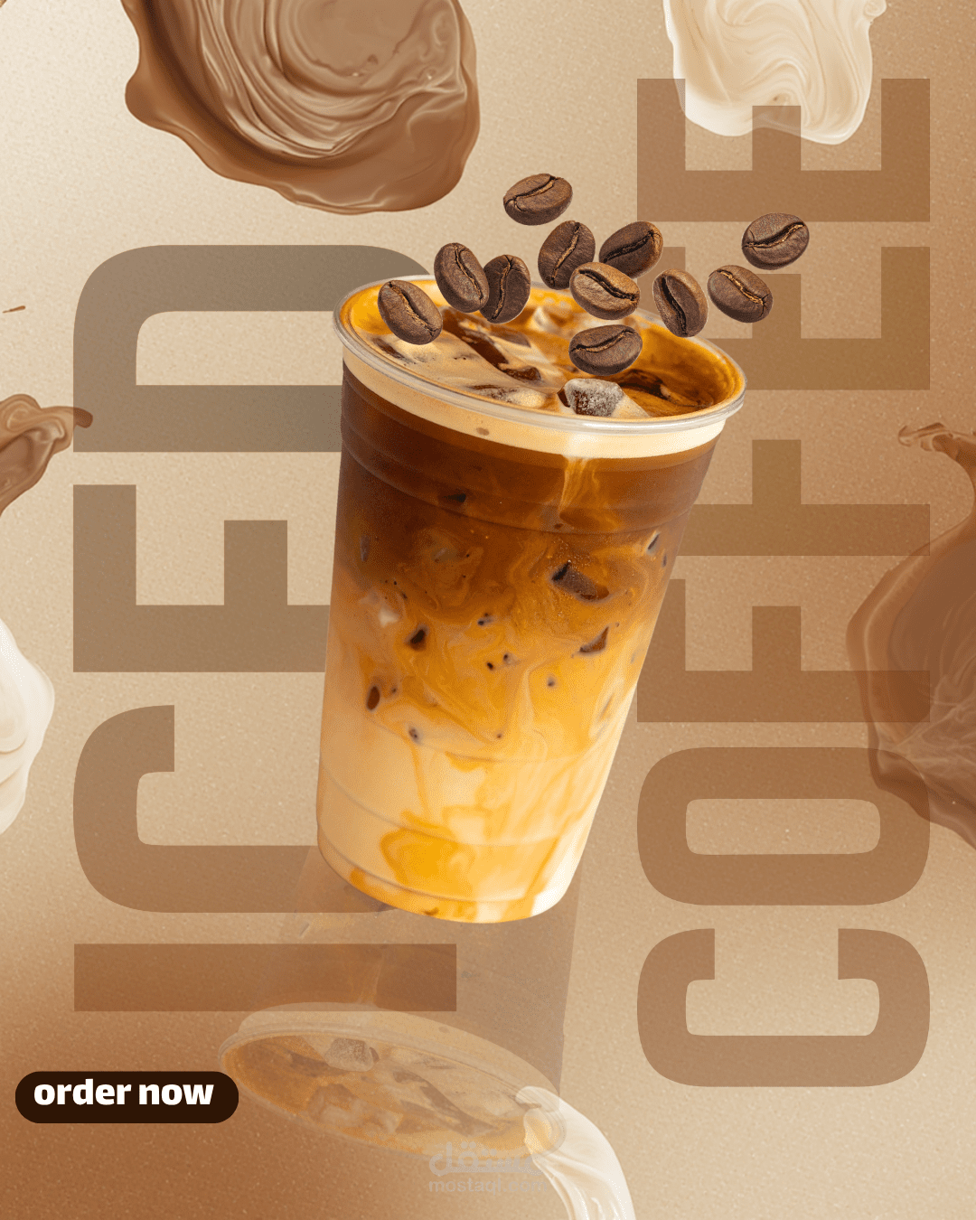 تصميم بوست سوشيال ميديا للقهوة