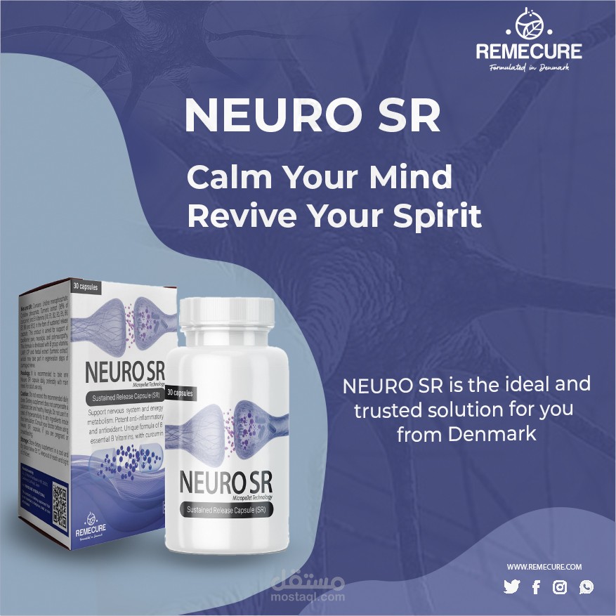 تصميم بوست لشركة ادوية REMECURE
