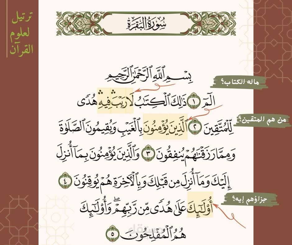 بوست تعليمي