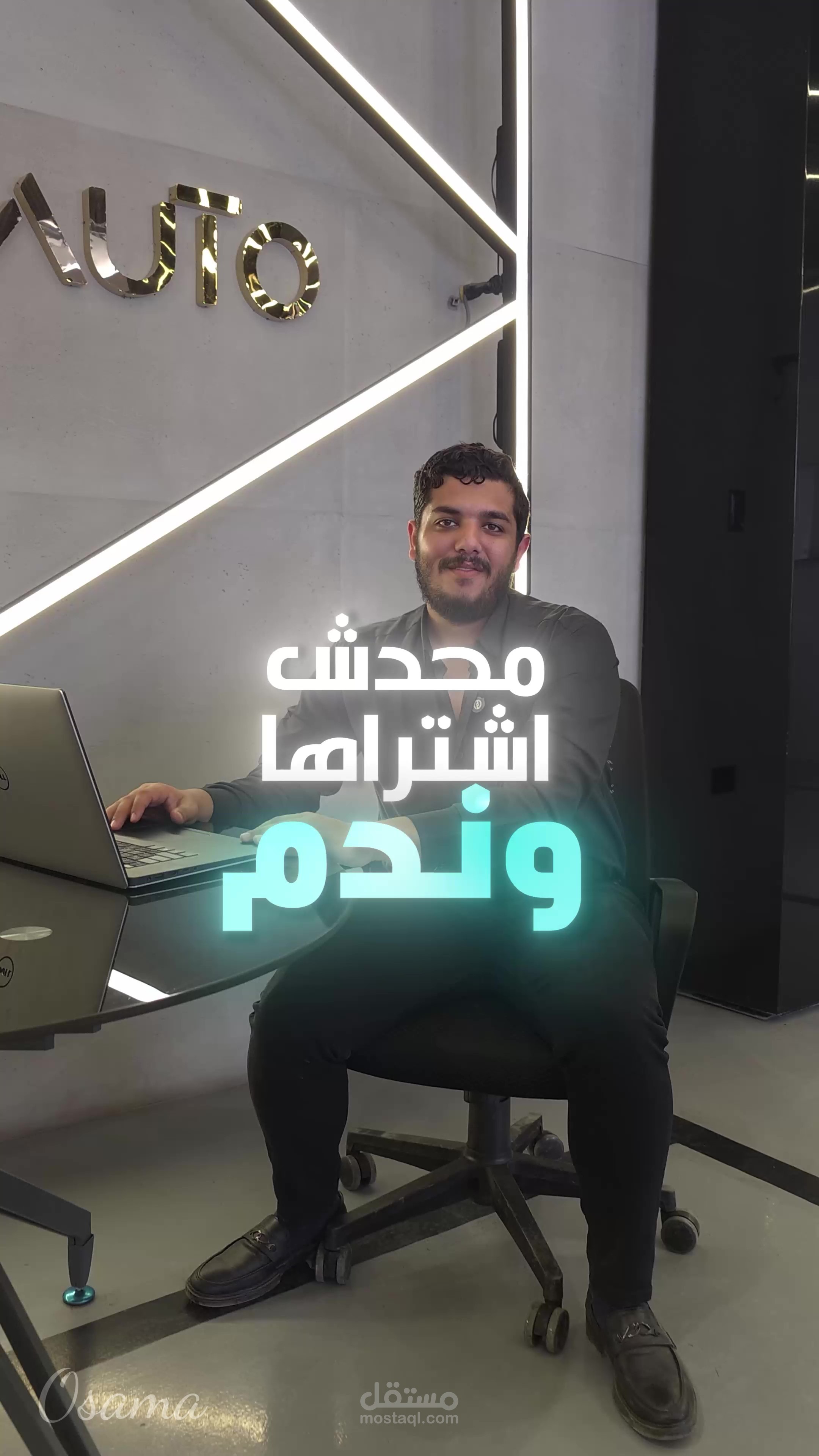 اعلان سيارة AS AUTO