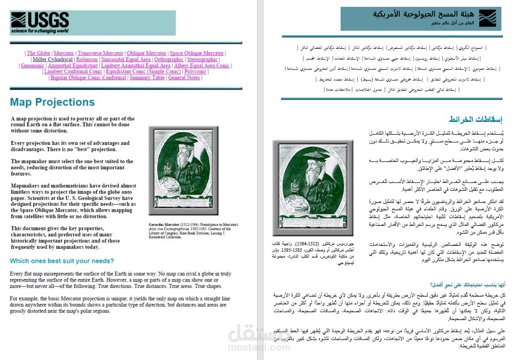 ترجمة احترافية من الإنجليزية إلى العربية